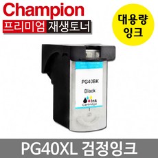 챔피온 캐논재생잉크 PG-40 검정잉크, 1개