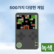 휴대용 고전 휴대용 콘솔 에뮬레이터 16비트 제품 레트로 8비트 게임 콘솔 게임기 아케이드 클래식 비디오, 13.매우 얇은 녹색