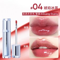 橘朵 Judydoll 冰熨斗水光唇露2.0，成膜不沾杯，小紅書推薦，持久顯色水潤唇釉, 舊款冰熨斗# 04 琥珀冰茶, 1個