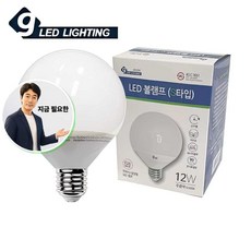 지금 필요한 LED 볼전구 컨버터 램프 12W 주광색 S타입 전등 다마 조명 현관 방등 천장 K31872EA, 본상품
