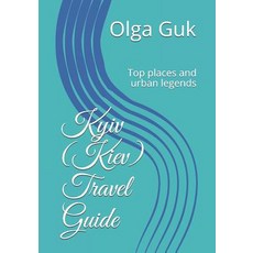 (영문도서) Kyiv (Kiev) Travel Guide: Top places and urban legends Paperback, Independently Published, English, 9781980823933