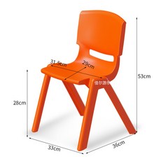 유치원 의자 어린이집 미니 체어 가구 책상 놀이방 아이, 1개, 두꺼운 오렌지 28인치 높이