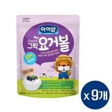 아이얌 그릭요거볼, 블루베리맛, 20g, 9개