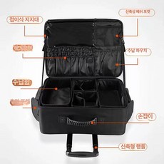 소프트 메이크업박스 미용 캐리어 대용량 수납 코스메틱, 칸막이와 보관 공간이 있는 천 상자