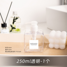 透明按壓分裝瓶 250ml 沐浴露洗髮乳洗手液替換瓶, 透明分裝瓶250ml【1個】收藏加購送標籤