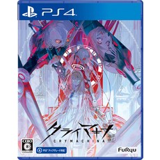[PS4] 클라이마키나CRYMACHINA [Amazon.co.jp 한정] 신작 A4 클리어 파일 [예약 특전] 다운로드 아이템 코드 & 오리지널 사운드 트랙 CD