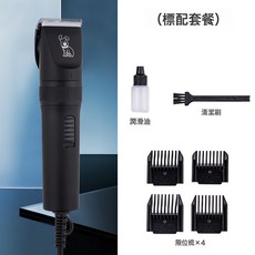 寵物電推剪插充兩用狗推子農場專用羊毛推大功率專業寵物店, 1個, YYT-810 寵物電推剪黑色標配款:23.5*20.5*5.5