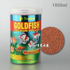 Tropical Goldfish Colour Pellet 金魚飼料, 1個, 強化免疫力高級金魚飼料（250ml）