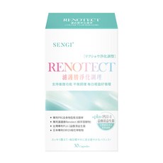 SENGI 濾護勝淨化調理，調整體質，促進新陳代謝，健康維持, 0.5g, 30個