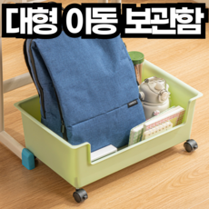 포근상점 이동식 수납 선반 북카트, 1단, 옐로우