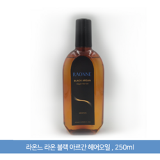 라온 블랙 아르간 헤어오일, 1개, 250ml