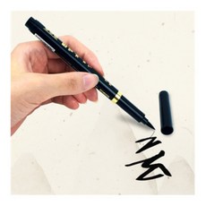 정성 붓펜 모나미붓펜리필