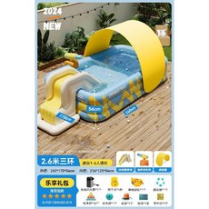 간이풀장 물놀이 쿠션 야외 그늘막 대형 프레임 에어 수영장, 블루 2.6m 3 링 풀세트