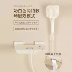衛浴花灑 淋浴器 奶白全銅三檔恆溫瀑布出水, 1個, 奶白, 二檔冷熱, 瀑布出水
