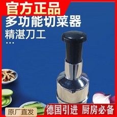 多功能切碎器 壓蒜神器, 德國【壓蒜器拍拍刀1個】壓蒜+輔食, 1個