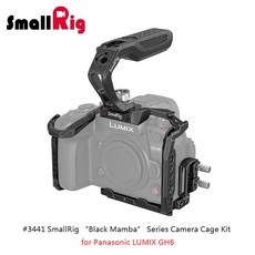 SmallRig 3441 黑曼巴系列相機兔籠套組 for Panasonic LUMIX GH6, 1個