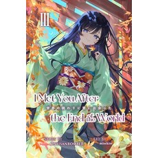 (영문도서) I Met You After the End of the World (Light Novel) Volume 3 Paperback, Independently Published, English, 9798329261288