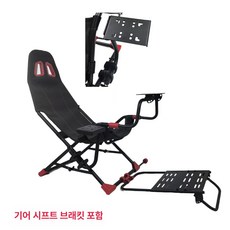 접이식 레이싱 시뮬레이터 거치대 시뮬 레이싱시트 레이싱휠, B. 시트+기어 브래킷, 1개, 기본 모델명/품번