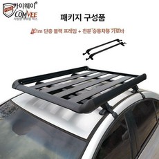 루프 바스켓 오프로드 선반 경차 바구니 지붕 히치 차박, 1개, 단층 1.1m