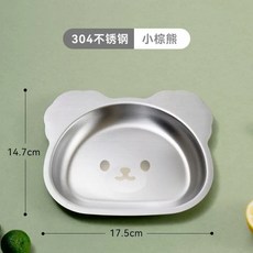 304不銹鋼兒童卡通餐盤 幼兒園家用防摔餐盤 可愛寶寶輔食餐具, 小棕熊, 1個