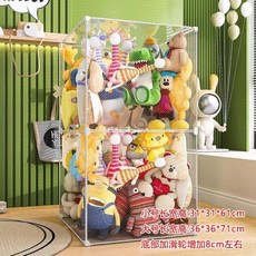 格森 透明玩具收納箱, 1個, 2層【頂開門】,大號【底座帶滑輪】