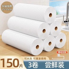廚房紙巾 懶人抹布 吸油紙巾 加厚, 1個, 加大加厚款✅3卷共150片 可水洗不掉毛