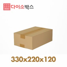 [다이소박스] 택배박스 s089호 (330x220x120mm), 20개