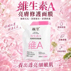 顏裡 維生素A 亮膚修護面膜, 1個, 100g