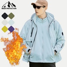 三合一加絨衝鋒外套 可拆卸帽 滑雪外套 情侶衝鋒衣 防風防水保暖戶外休閒登山外套