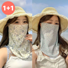 데일리베러 얼굴햇빛가리개 쿨 여름 안면마스크, 아이보리, 스카이블루, 1세트, 2개입