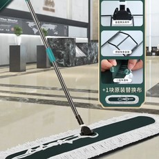 마대걸레 대형 밀대 걸레 바닥 청소 강당 대걸레 메탈, 1개, F. 기본 모델 110cm 행 견인 호텔 로비 청소 총