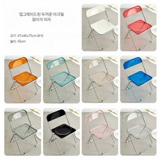 스테인리스스툴 카페 메탈 원형 보조 매장 의자, 1인용, 아크릴 접이식 의자 표준