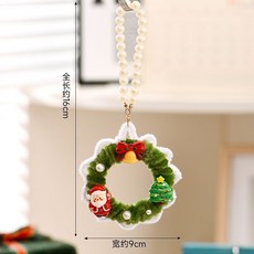 聖誕樹花環鈴鐺掛飾 復古氛圍房門車掛件 聖誕節裝飾禮物, 1個, 聖誕花環A-珍珠鏈款