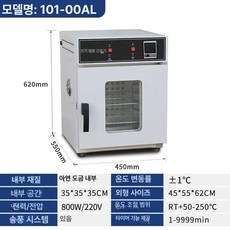 분사 건조기 스테인리스 공기 챔버 인큐베이터 연구실, 수직형 101 - 00A 송풍기있음 아연도금, 기본 색상