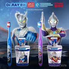 雷治 奧特曼兒童卡通牙刷牙膏杯子三件套裝，3-12歲實惠家用整套組, 1個, 賽羅奧特曼【牙刷+牙膏+牙杯】三件套