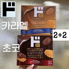 일본 돈키호테 스위트 초코 및 카라멜 와플 1+1, 2세트, 200g