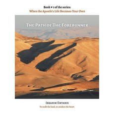 (영문도서)The Path of the Forerunner - When the Apostle's Life Becomes Your Own Hardcover, Ibrahim Emtanis, English, 9789699894862 Ibrahim Emtanis, English, 9789699894862