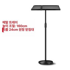 서서일하는 책상 조절 스탠딩테이블 모션데스크 이동식, 1.6m 원형 받침대