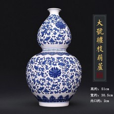 【景德鎮手繪青花瓷】中式仿古陶瓷花瓶 客廳插花擺飾 玄關裝飾品, 大號纏枝蓮葫蘆【貼花】