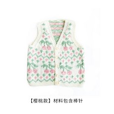 코바늘 엄마 아이 스웨터 조끼 뜨기 DIY 만들기 수제 가족 옷 양모 재료 패키지, [체리 스타일] 도구 포함, 1개