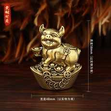 黃銅十二生肖擺件 元寶造型 做舊工藝 客廳桌面裝飾 茶寵家居擺設+做舊-元寶財(豬)擺件