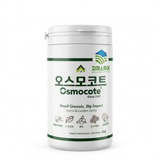 자재스토어 오스모코트 알비료 복합 완효성 비료 식물영양제, 1개, 1kg