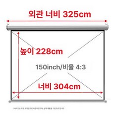 빔 스크린 회의실용 눈부심 방지 고화질 실내외 겸용, 3D 메탈릭 (왼쪽 전원), 150인치 4:3
