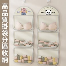 日式襪子收納掛袋多層衣櫃掛式內衣內褲整理袋子掛牆懸掛宿舍神器, 2025牢固有型【熱賣-熊貓】加厚#大容,網紗+不鏽鋼【單層45cm+雙層78cm