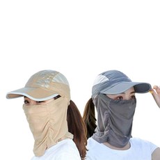 OH MY BOYFRIEND 遠足帽, 1.球帽登山帽米色+灰色套裝