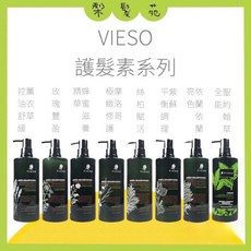 VIESO 植萃護髮素系列, 1個, 紫蘇平衡調理護髮素 800ml, 800ml