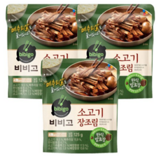 비비고 소고기장조림, 125g, 3개
