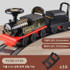 소형 전동기차 탑승 완구 장난감 기차 레일 기관차 전동차, 빈티지 기관차+뒷좌석+커브16