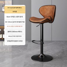 모던 심플 등받이 바의자 고급스러운 홈바 스툴 가정용 바체어, D. 3단트 385mm 90 A