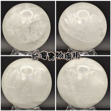 白水晶球擺件 冰洲石球 居家風水裝飾, A/直徑75mm/630g